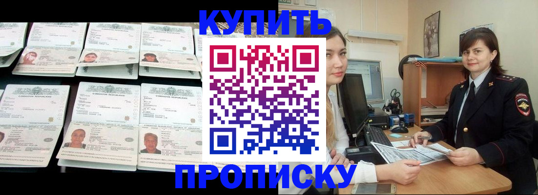 временная регистрация госуслуги в Новоуральске