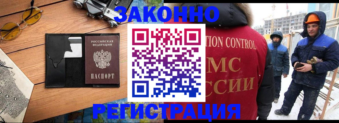 где прописаться в Новоуральске